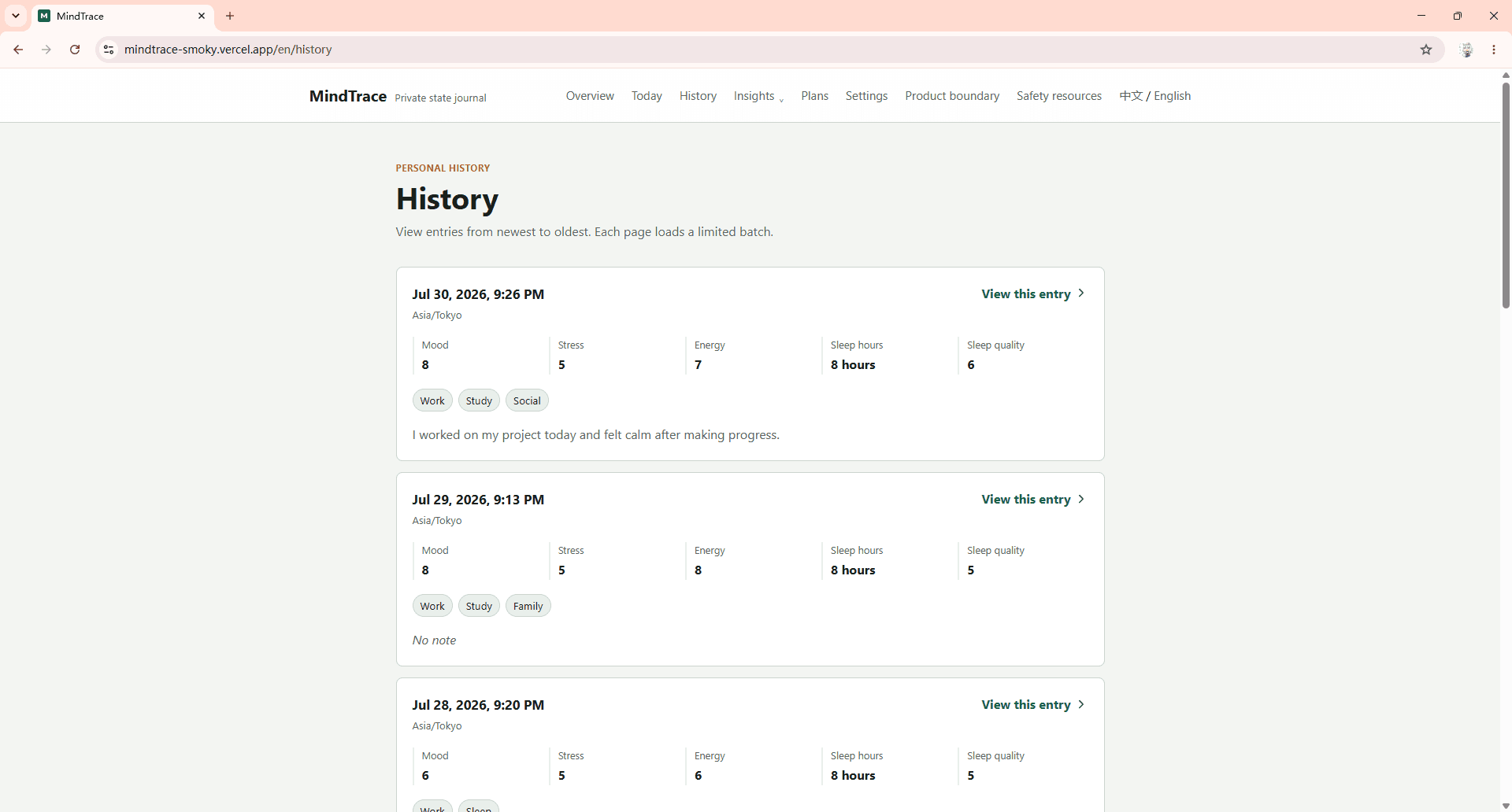 MindTrace personal history preview